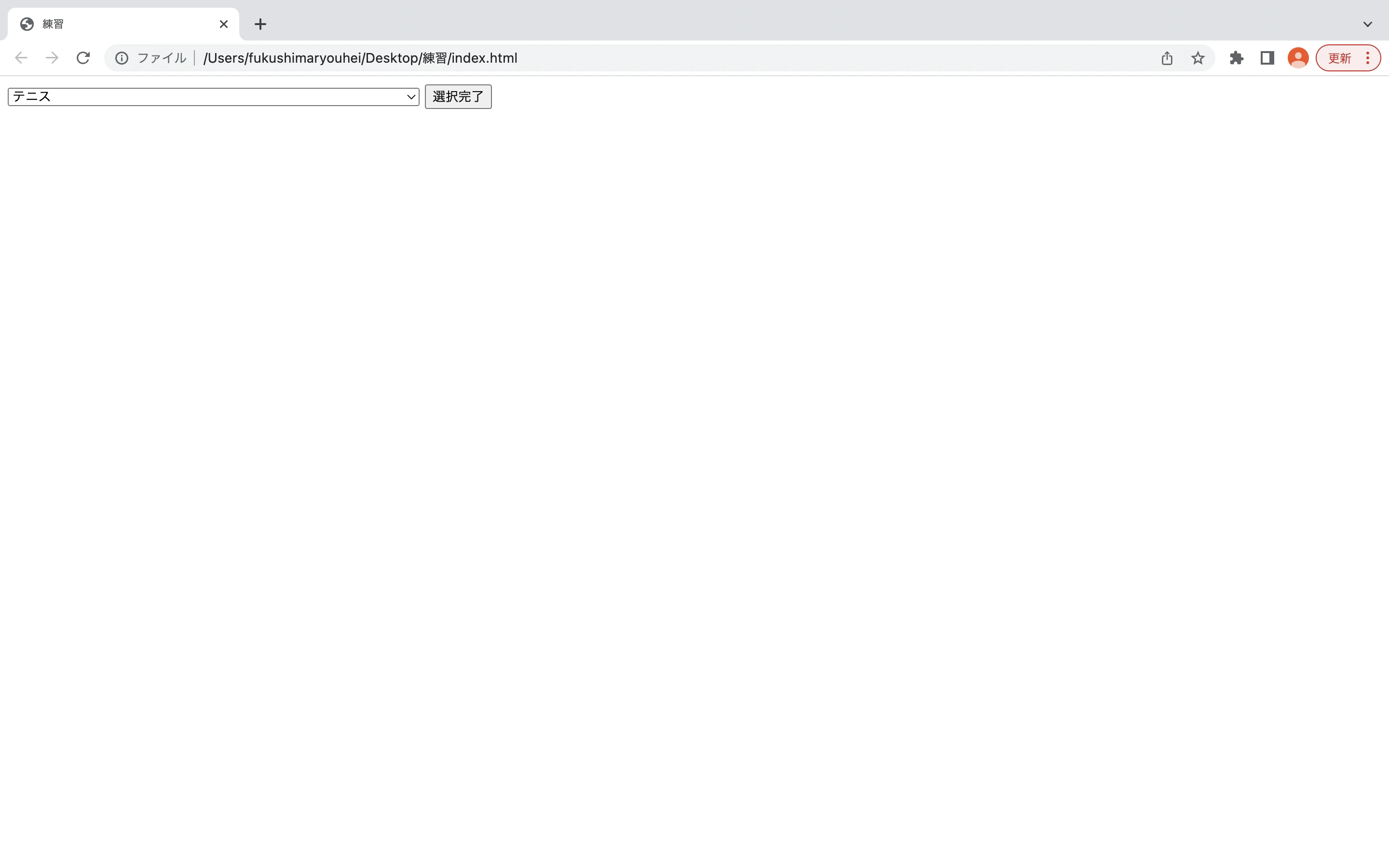 スクリーンショット 2023-03-01 20.28.06.png