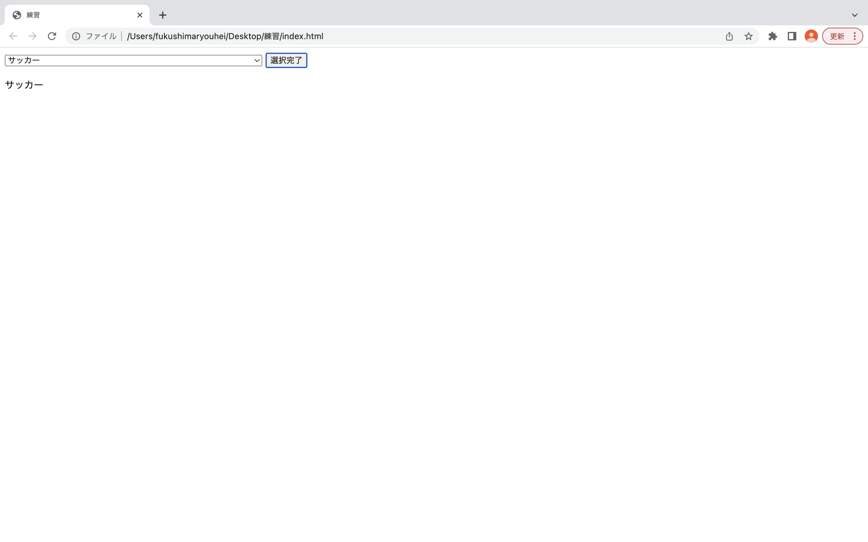 スクリーンショット 2023-03-01 20.28.23.png