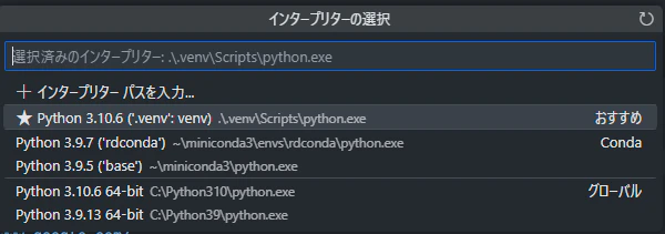 スクリーンショット 2023-09-09 174937.png