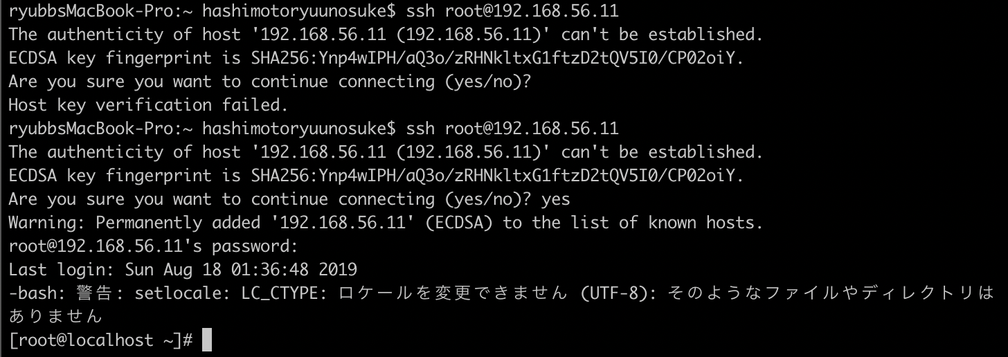 Screen Shot 2019-08-18 at 1.41.34.png