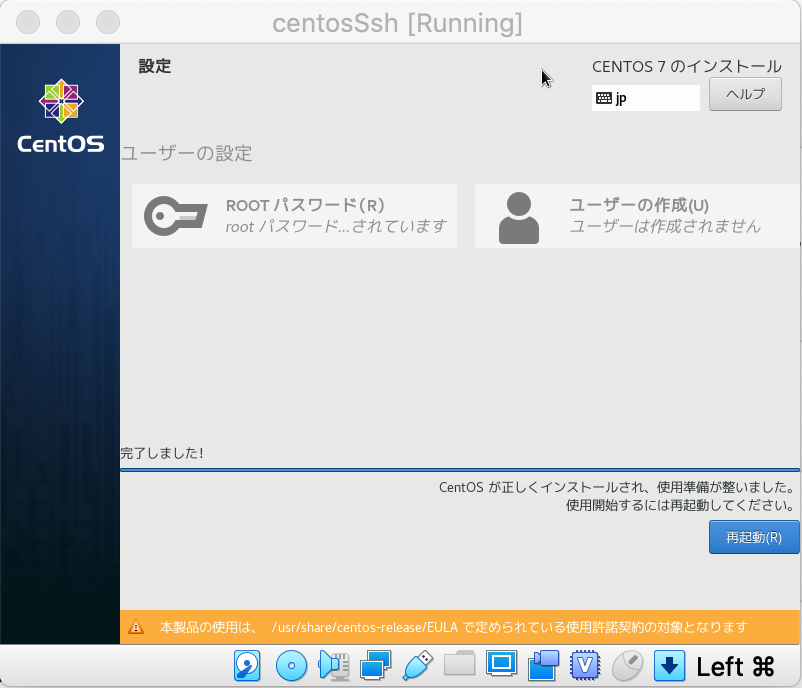 Screen Shot 2019-08-18 at 1.08.47.png