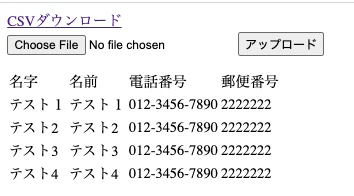 Screen Shot 2020-08-04 at 0.26.07.png