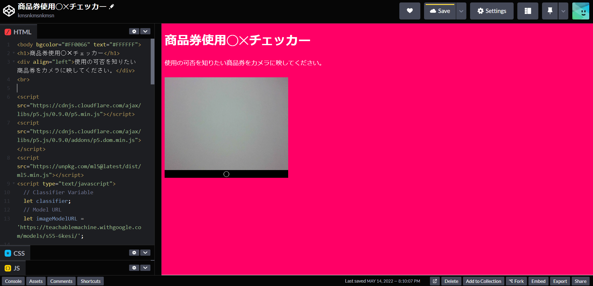 スクリーンショット (87).png