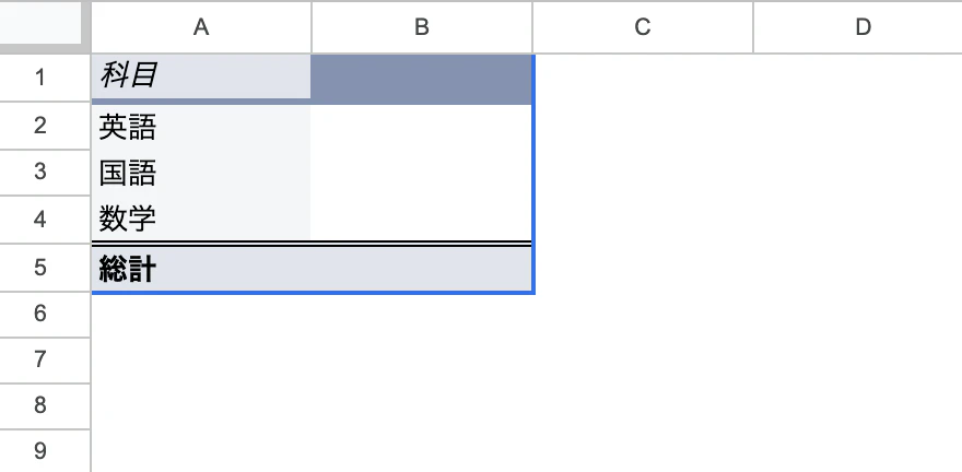 スクリーンショット 2023-10-01 20.13.03.png