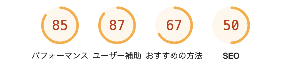 スクリーンショット 2024-09-23 14.24.36.png