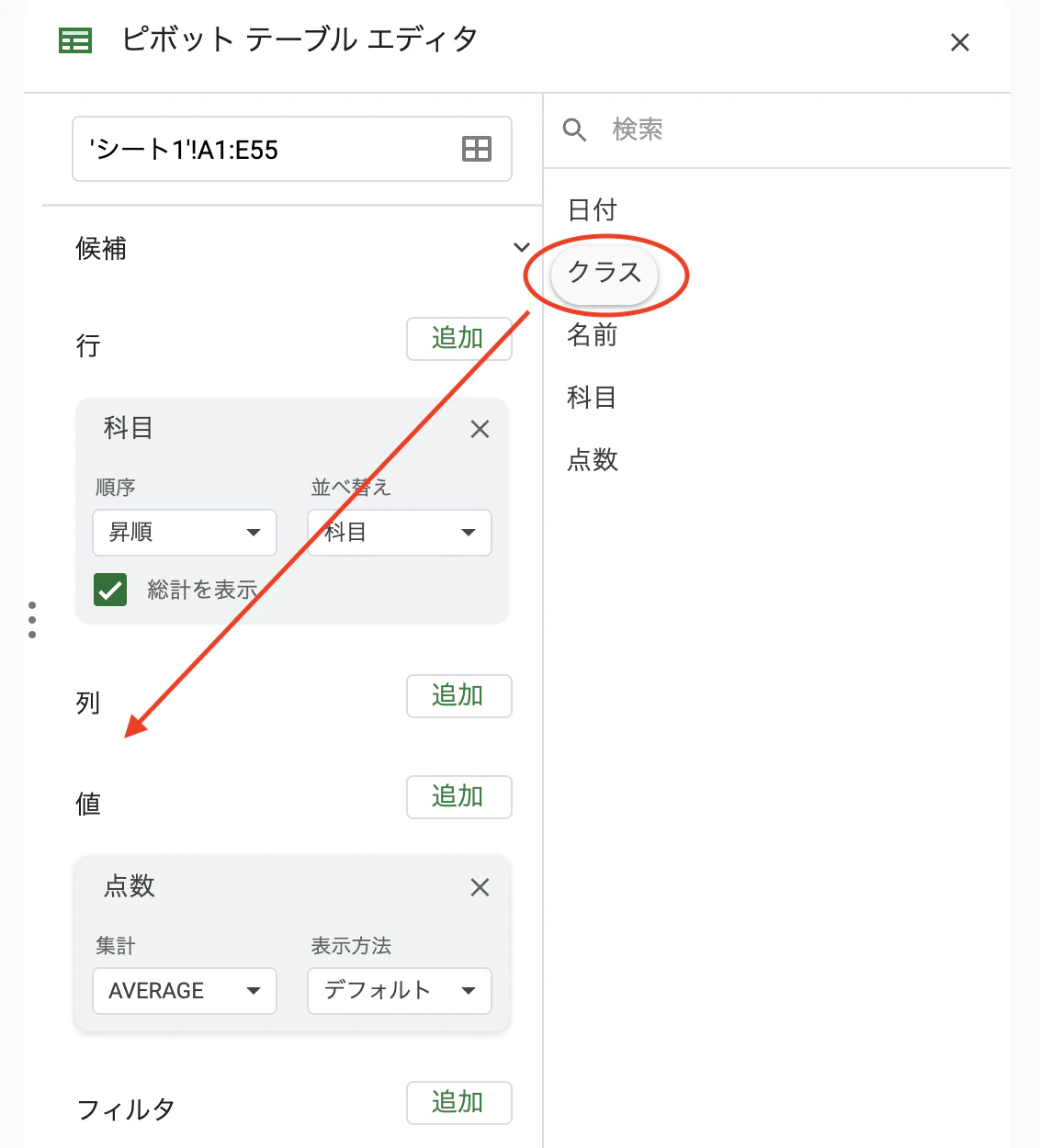 スクリーンショット 2023-10-01 20.26.07.png