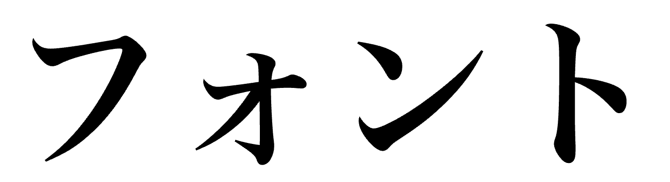 スクリーンショット 2024-09-09 19.06.25.png