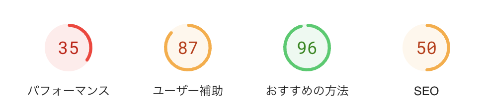 スクリーンショット 2024-09-23 14.11.41.png