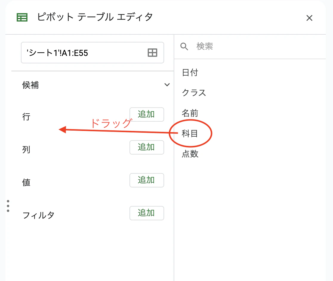 スクリーンショット 2023-10-01 20.06.42.png