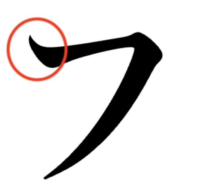 スクリーンショット 2024-09-11 9.48.22.png