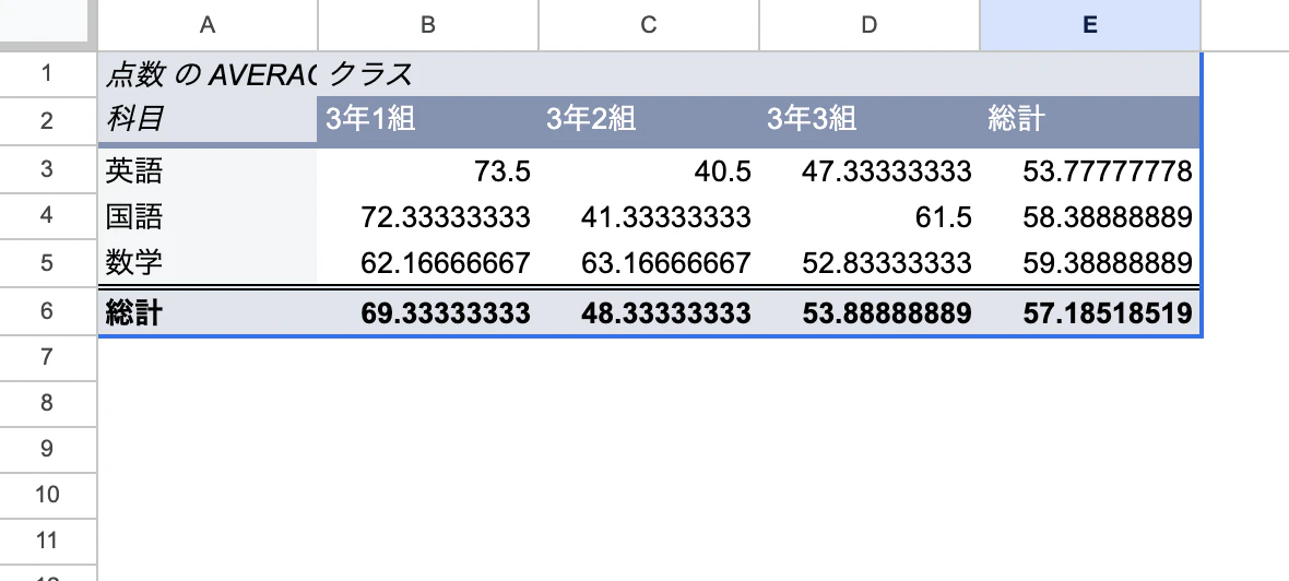 スクリーンショット 2023-10-01 20.26.56.png