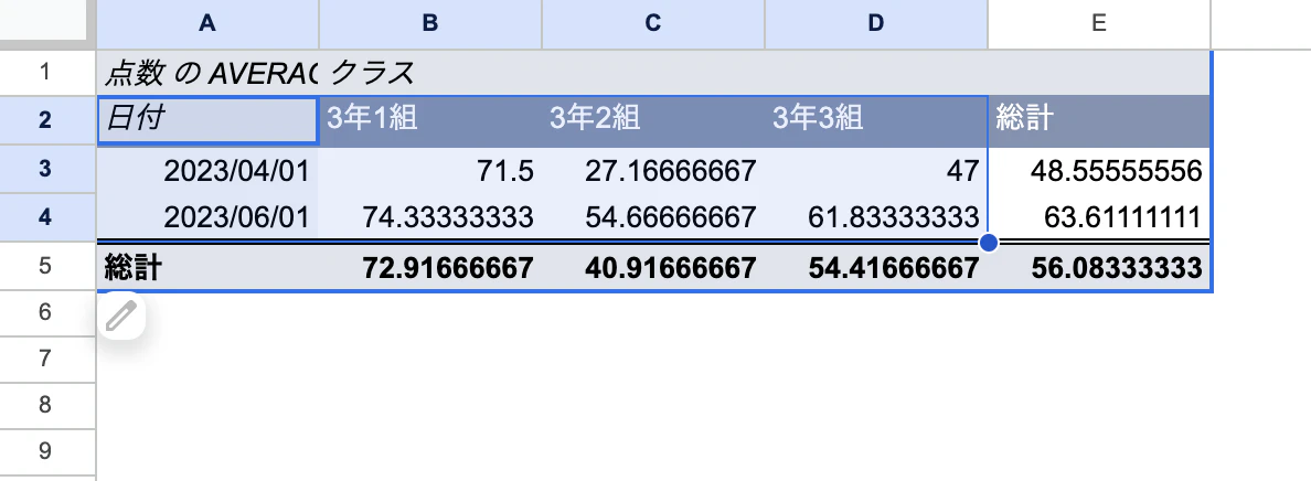 スクリーンショット 2023-10-01 20.40.39.png
