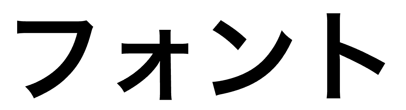 スクリーンショット 2024-09-09 19.07.03.png