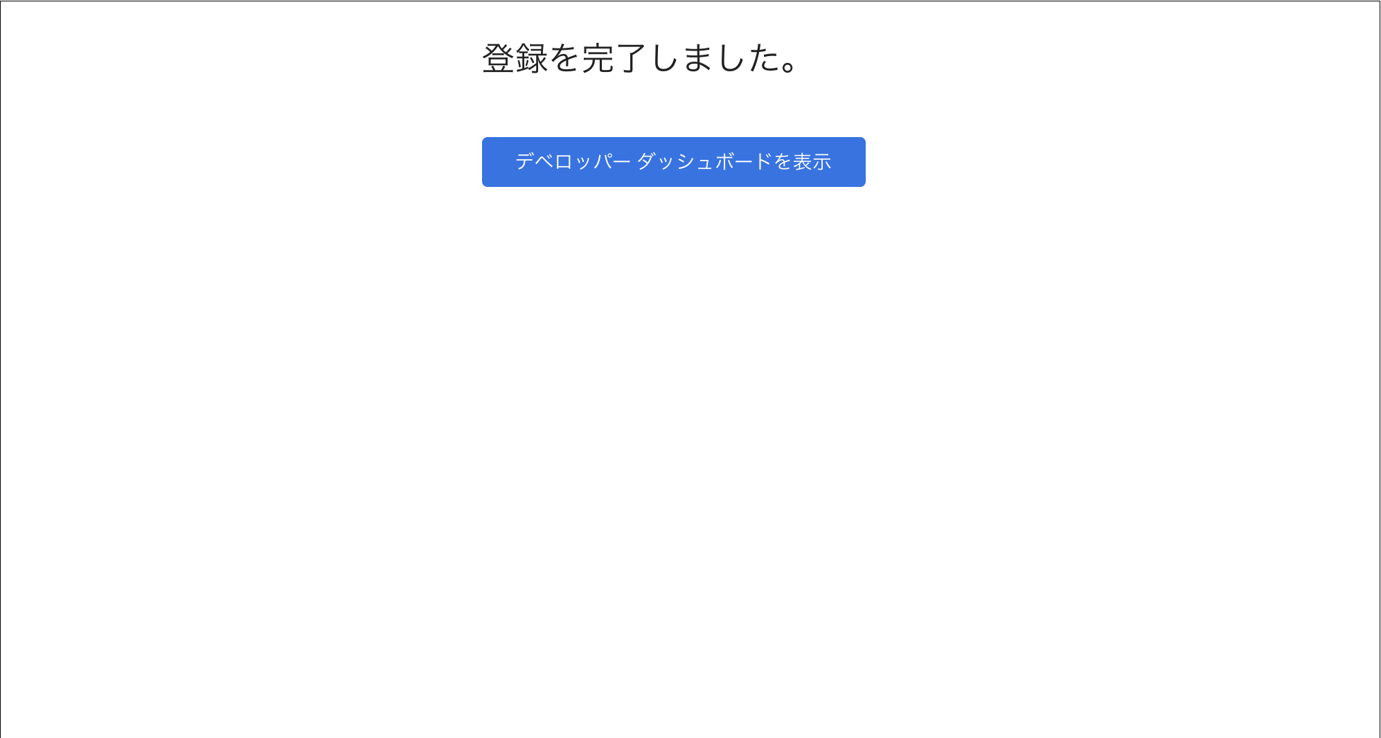 手順03-03.png