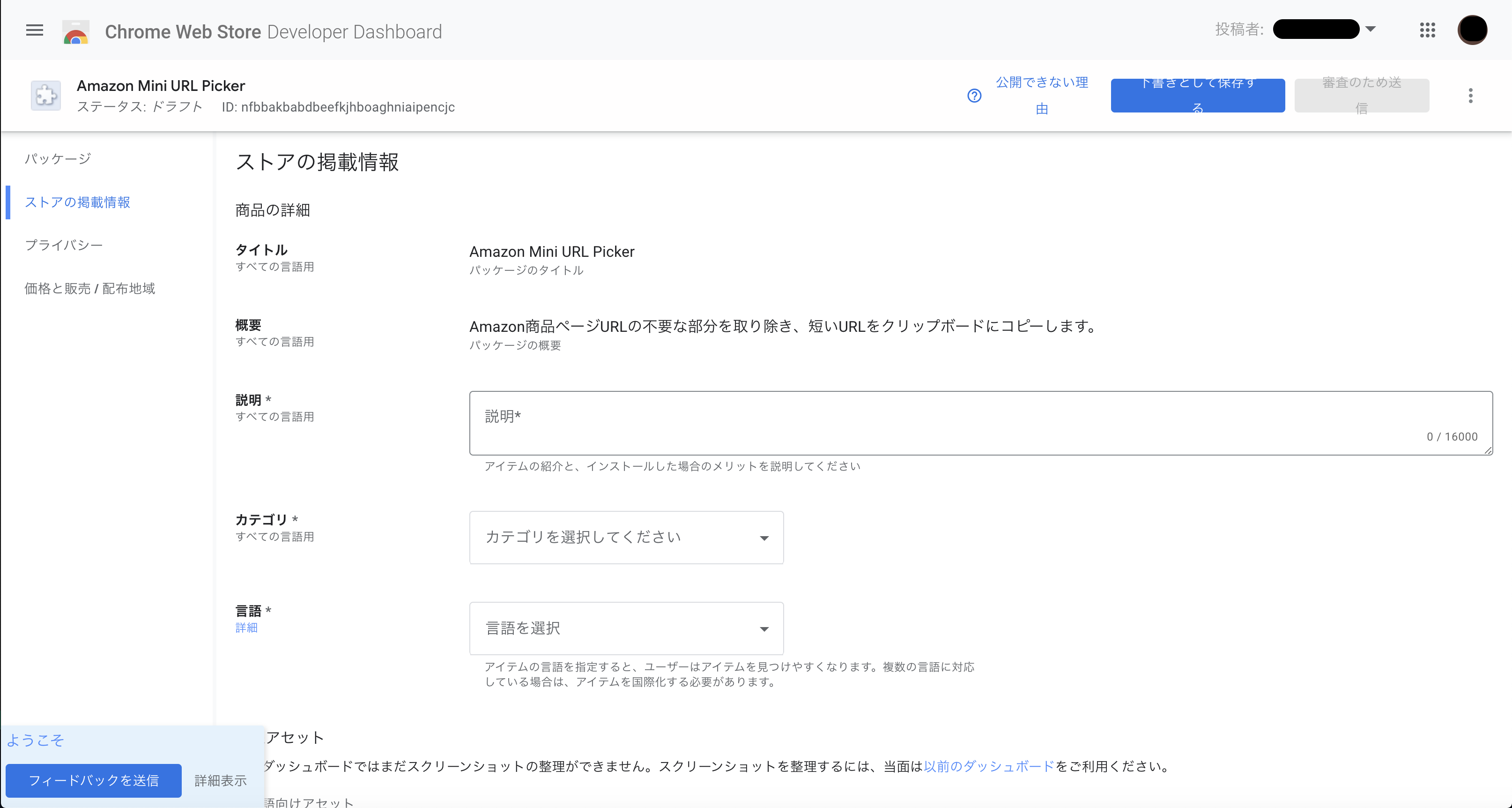 手順04-03.png