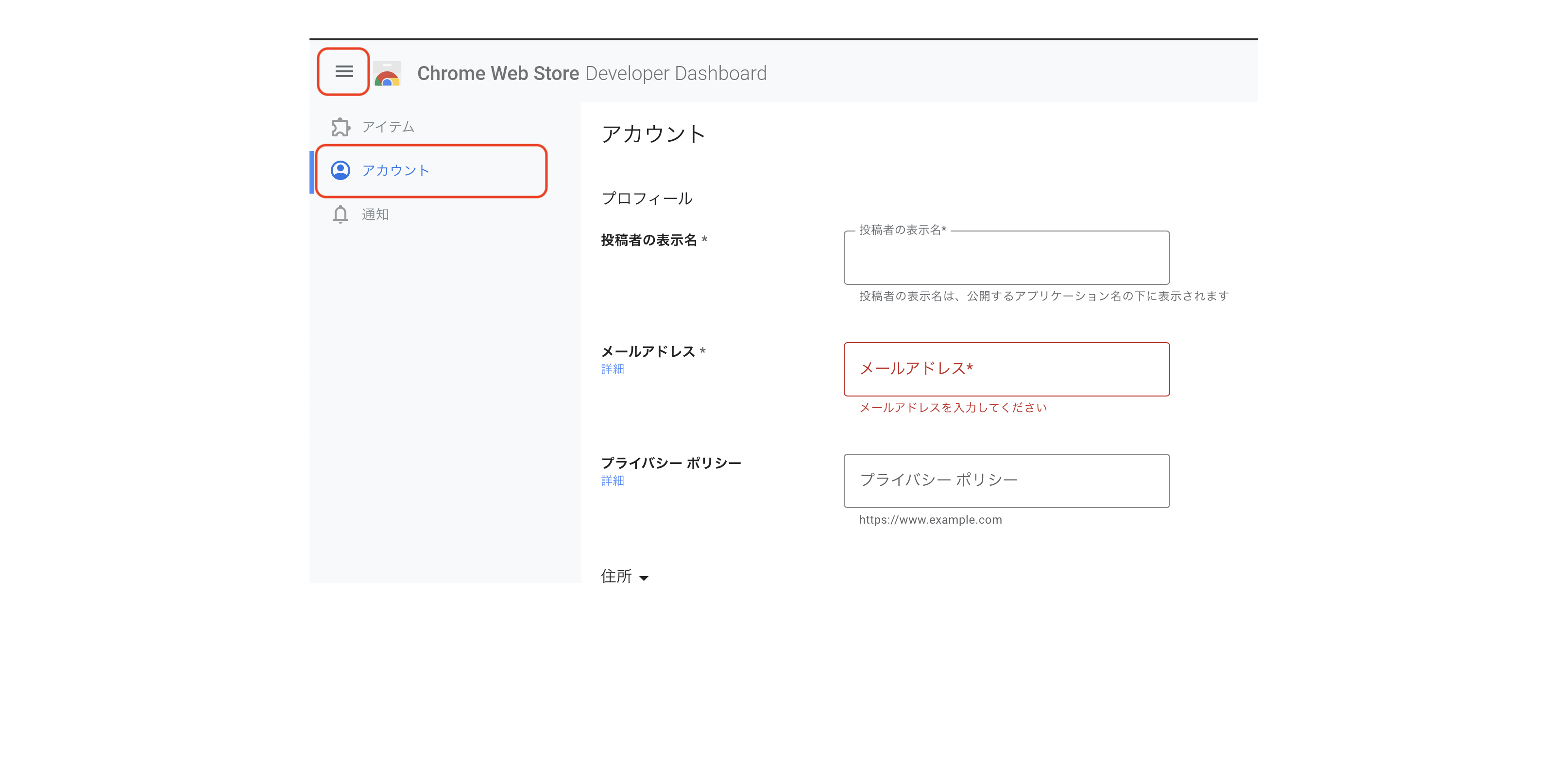 手順06-01.png