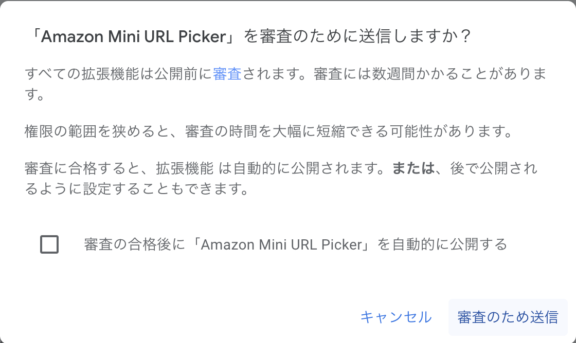 手順07-04.png