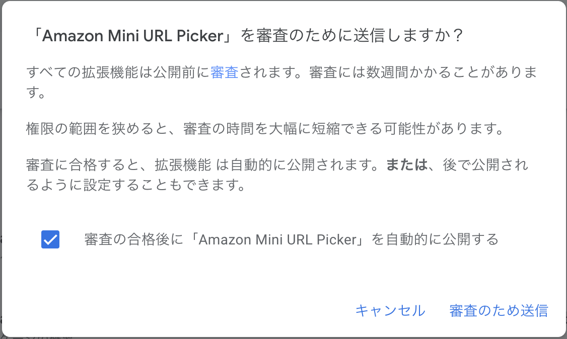手順07-03.png