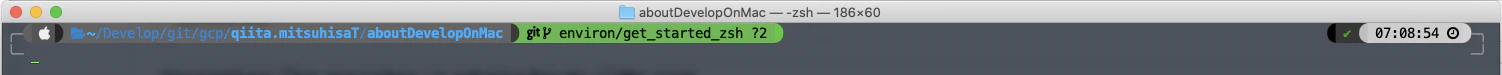 設定後