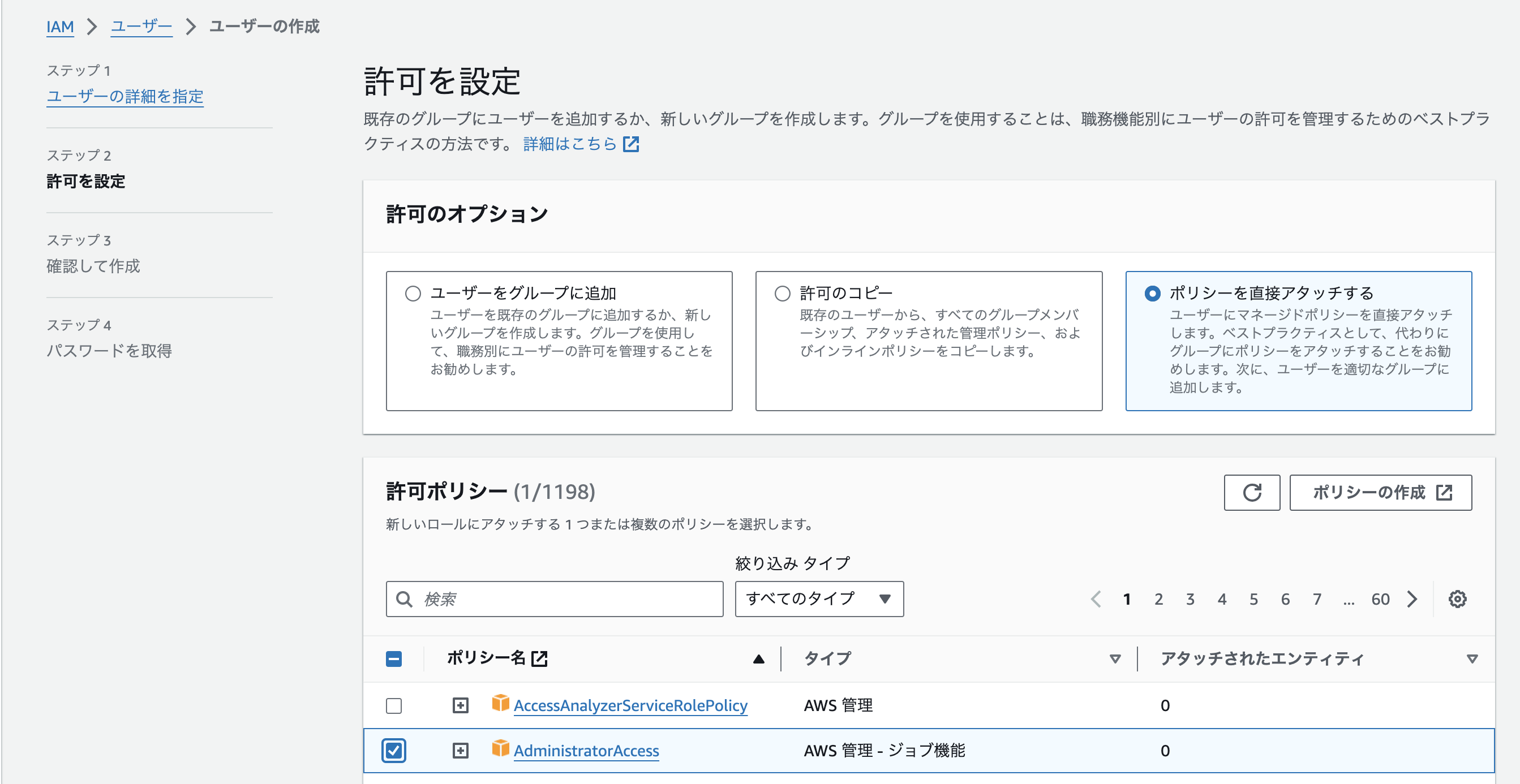 スクリーンショット 2024-06-01 14.22.20.png
