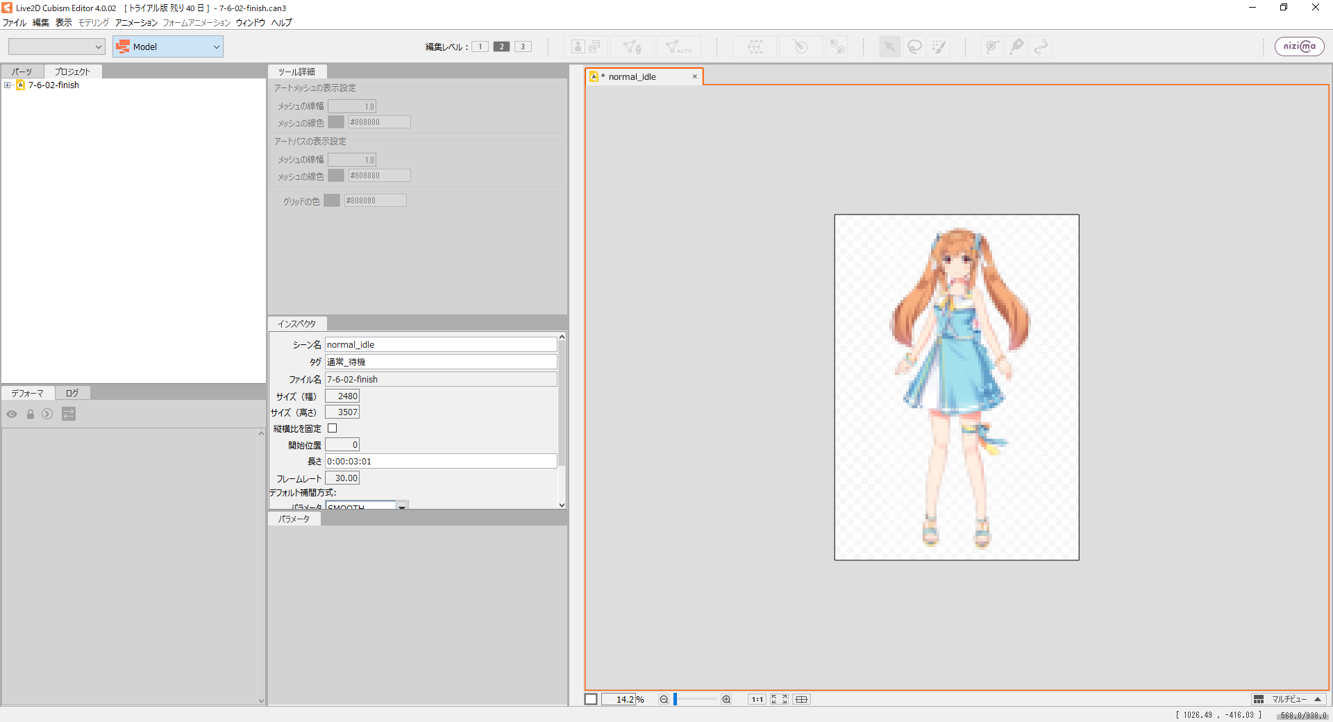 Live2dをjavascriptで動かす Qiita Live2dをjavascriptで動かす Qiita