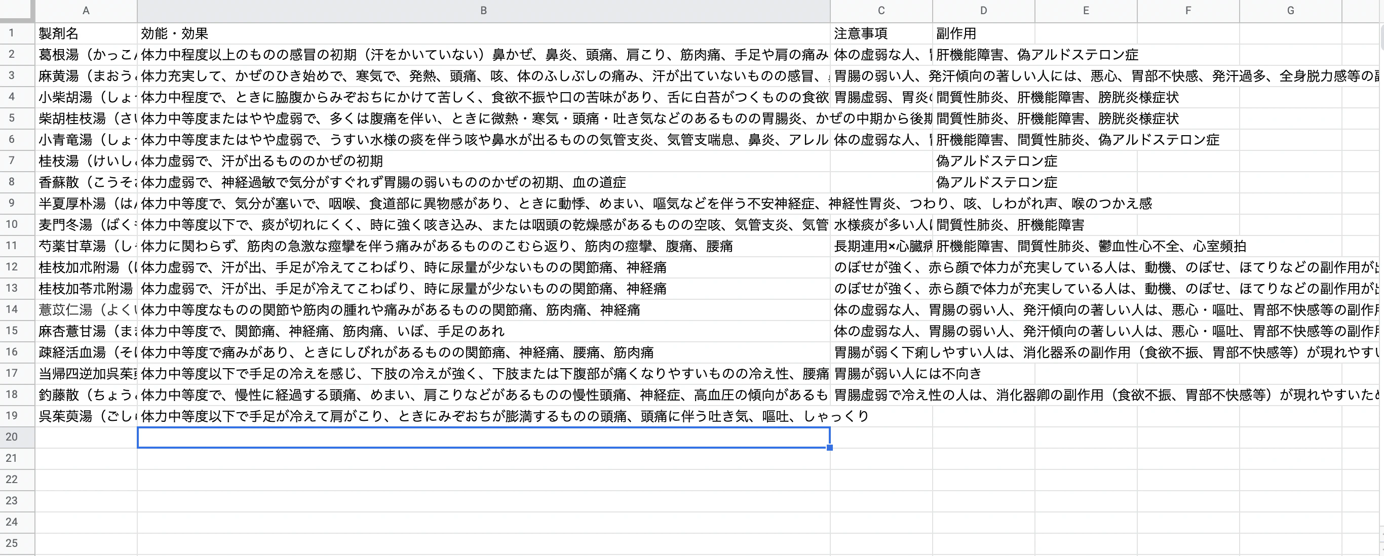スクリーンショット 2022-05-04 0.52.55.png