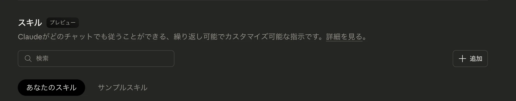 スクリーンショット 2026-02-02 14.32.48.png