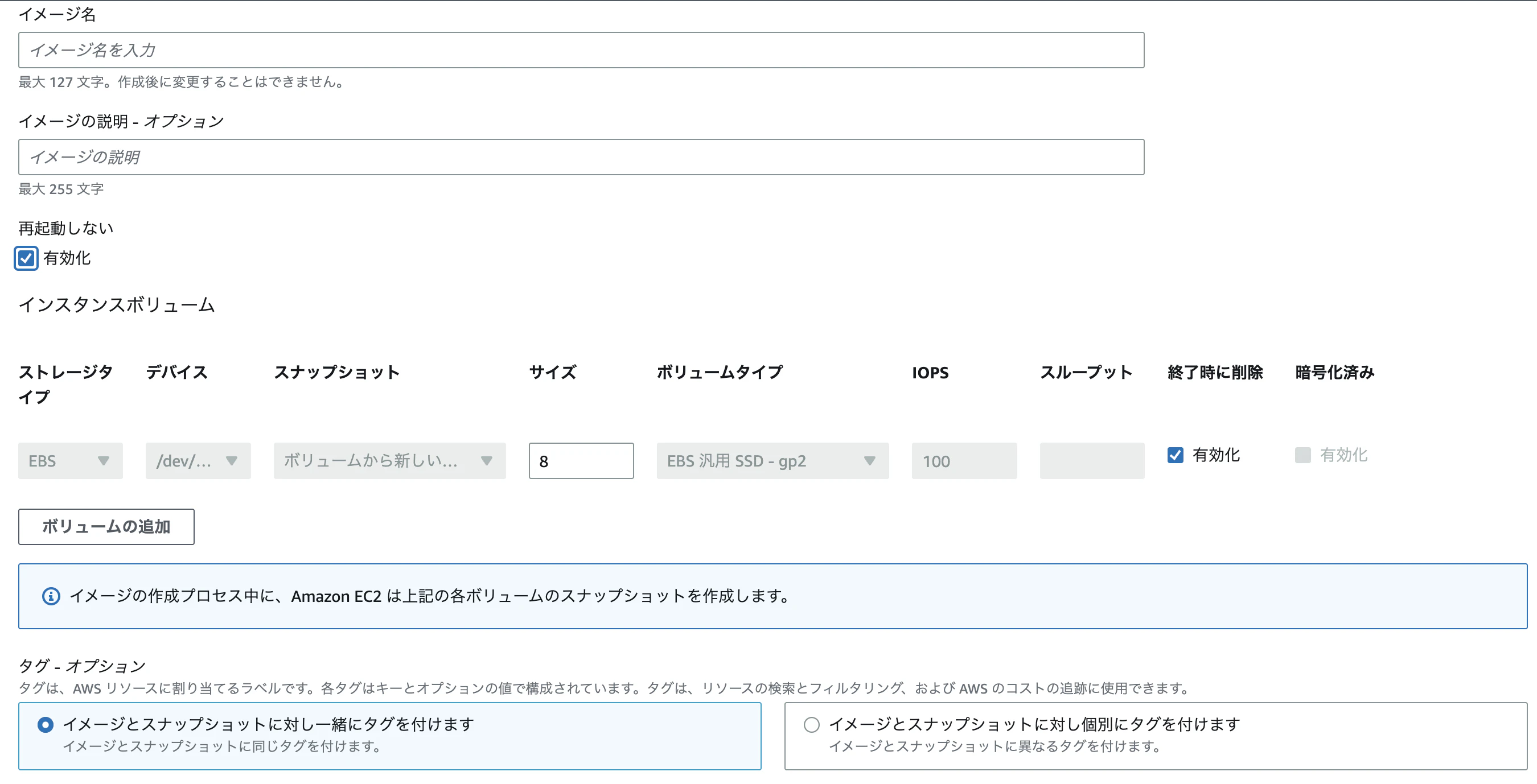 スクリーンショット 2023-05-03 9.37.47.png
