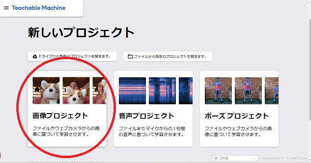 スクリーンショット (132).png
