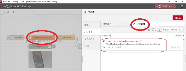 スクリーンショット (146).png
