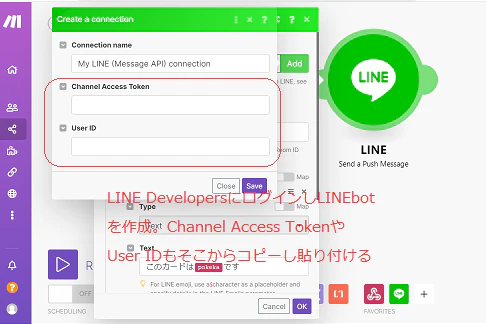 スクリーンショット (148).png