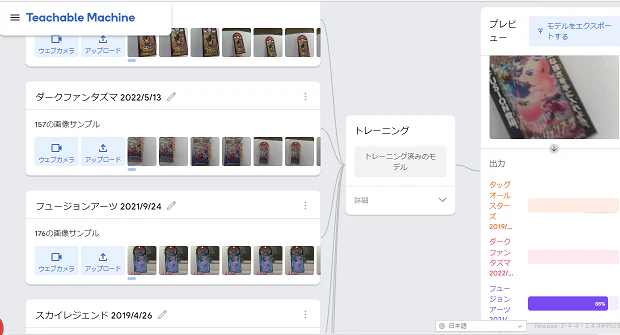 スクリーンショット (128).png