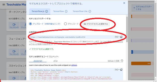 スクリーンショット (131).png