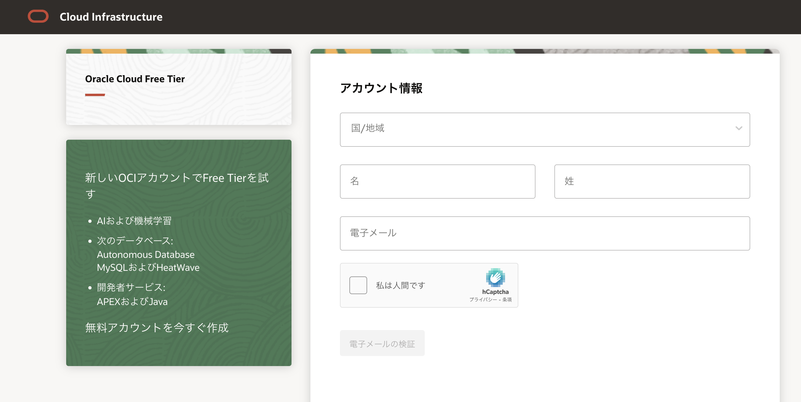スクリーンショット 2025-03-12 21.35.27.png
