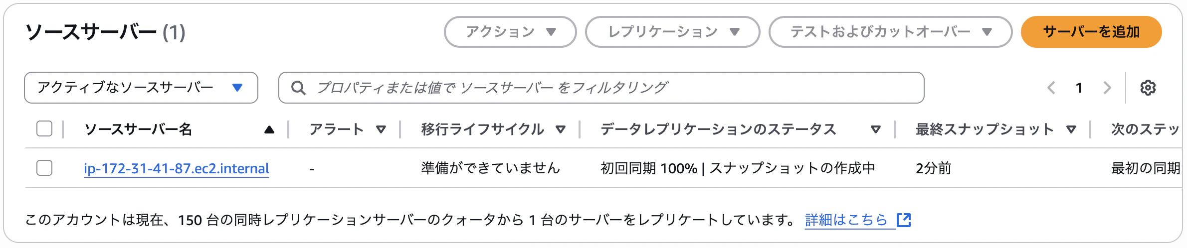 スクリーンショット 2025-08-29 12.53.27.png