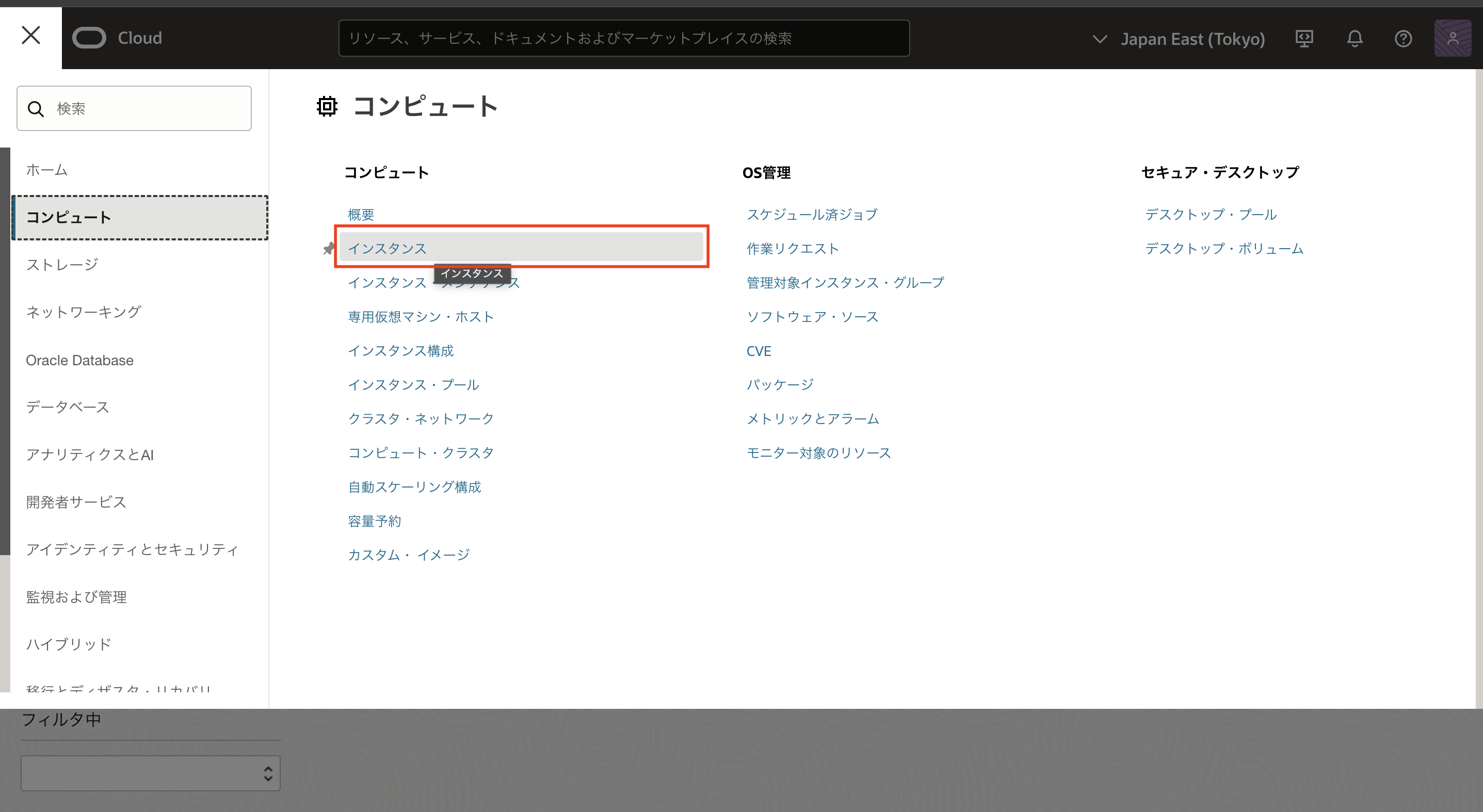 スクリーンショット 2025-03-12 22.45.49.png