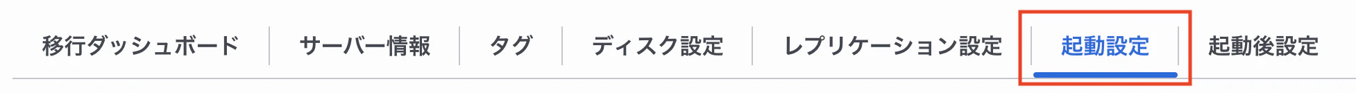 スクリーンショット 2025-08-29 16.59.16.png
