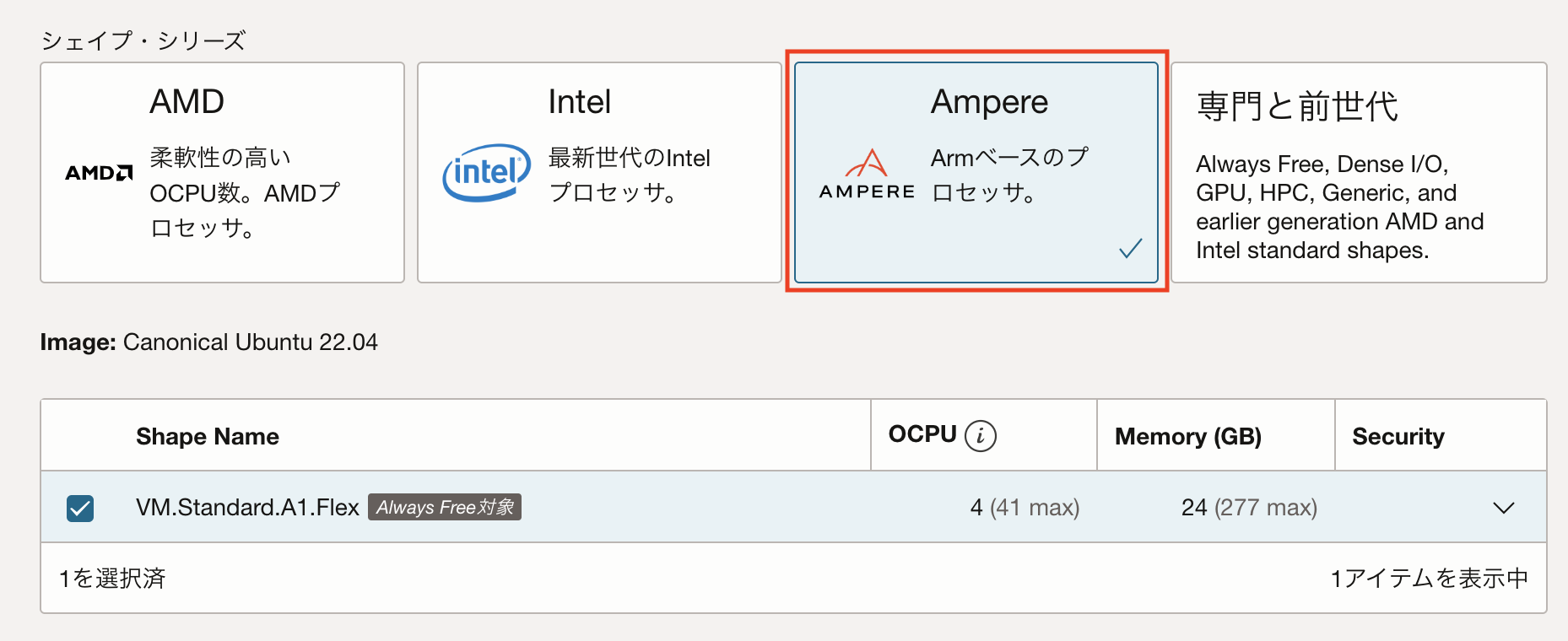 スクリーンショット 2025-03-12 23.18.00.png