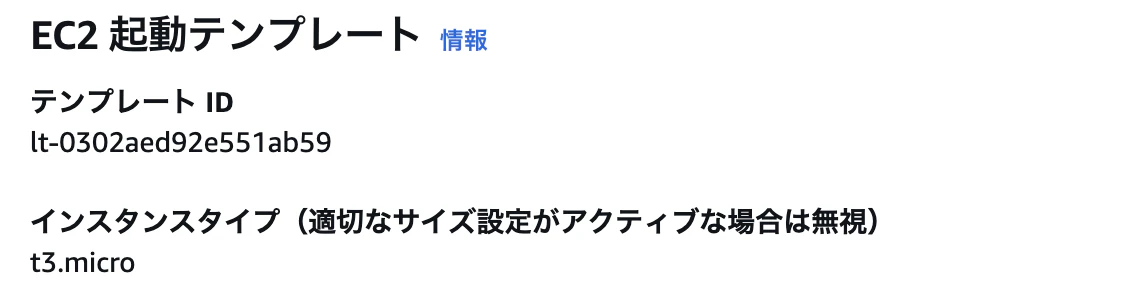 スクリーンショット 2025-08-29 17.36.13.png