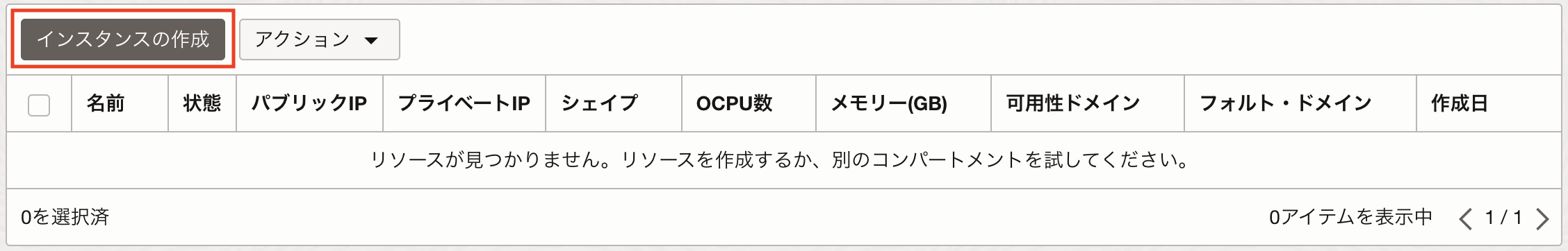 スクリーンショット 2025-03-12 22.49.49.png