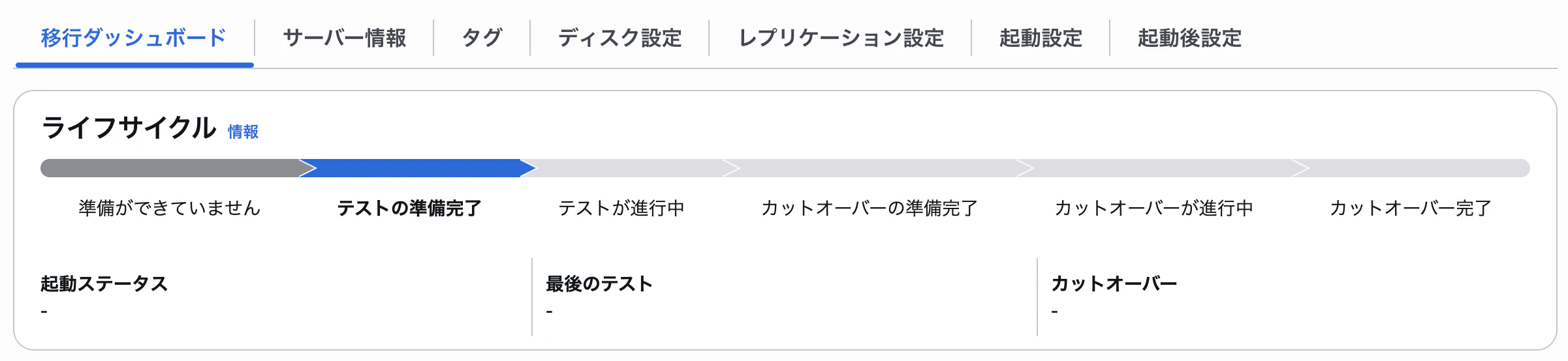 スクリーンショット 2025-08-29 15.56.36.png