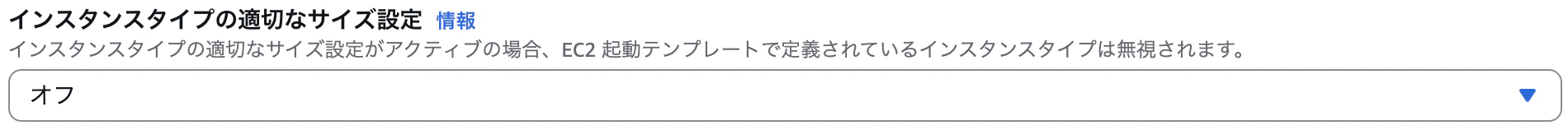 スクリーンショット 2025-08-29 17.10.28.png