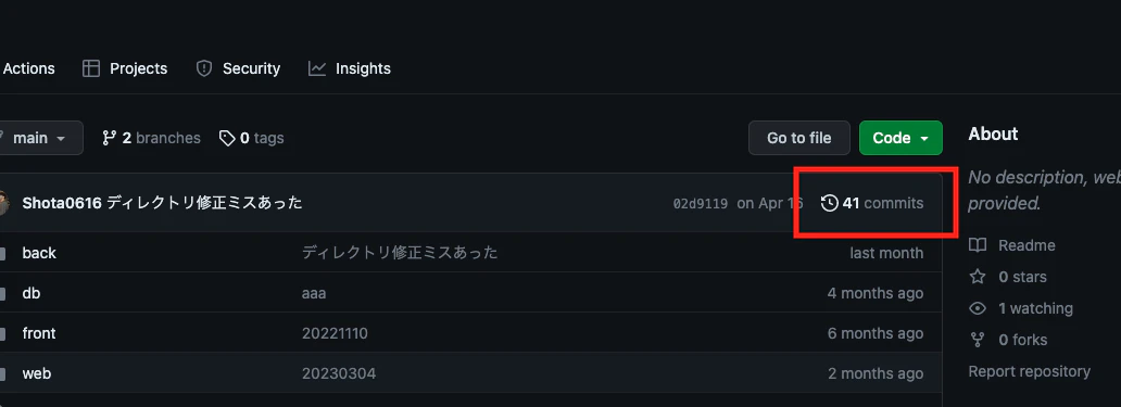 スクリーンショット 2023-05-20 12.09.43.png