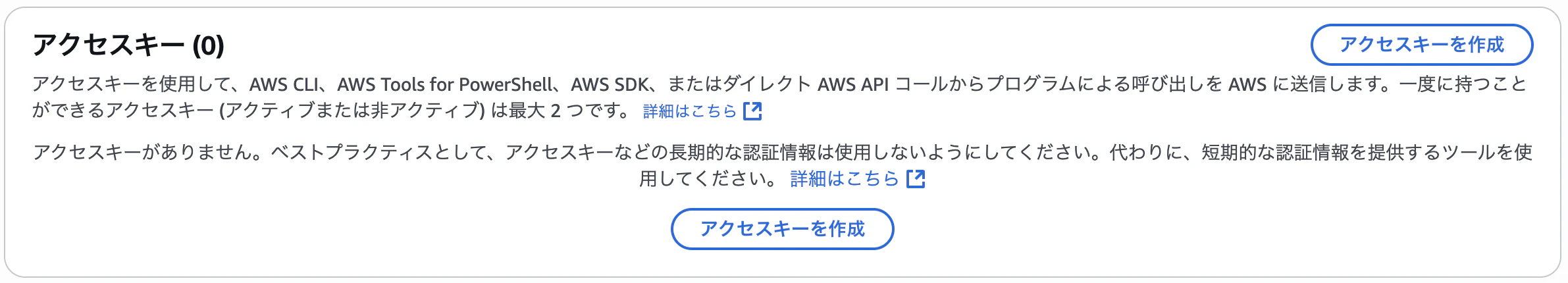 スクリーンショット 2025-08-29 12.23.40.png