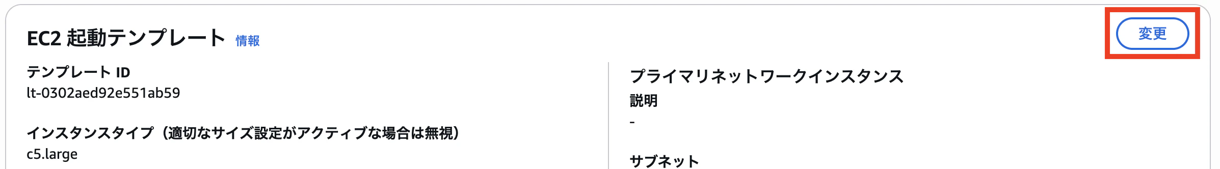 スクリーンショット 2025-08-29 17.15.25.png