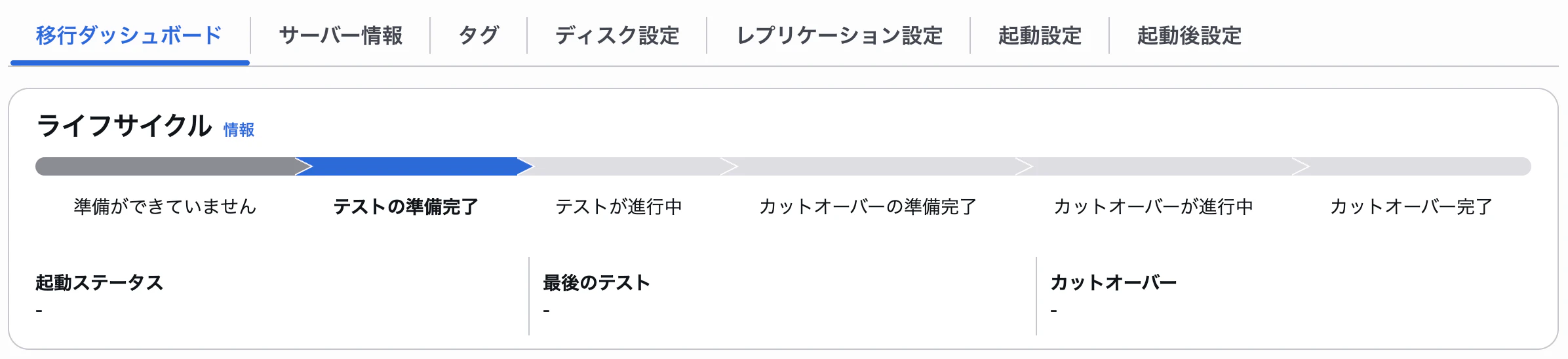 スクリーンショット 2025-08-30 9.43.50.png