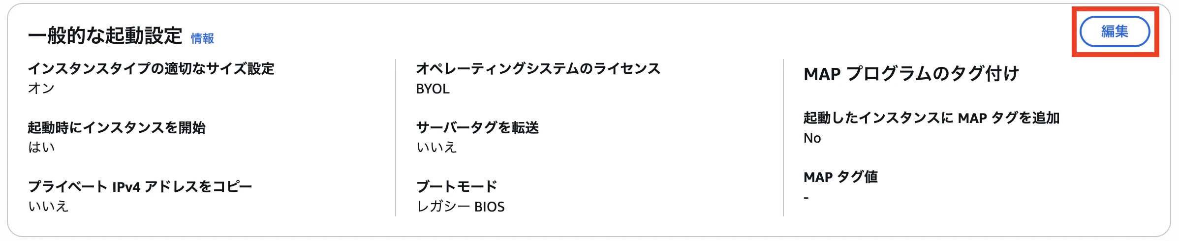 スクリーンショット 2025-08-29 17.03.31.png