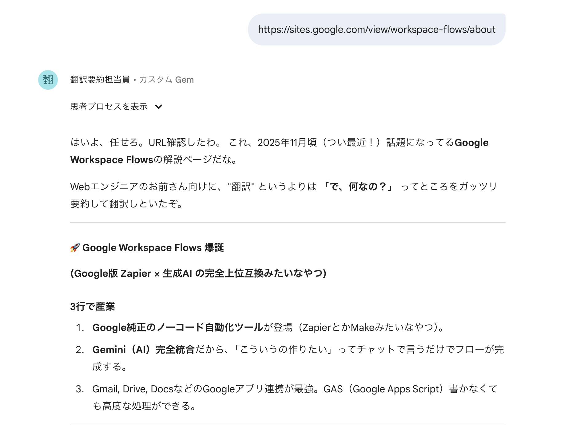 スクリーンショット 2025-12-01 10.53.24.png