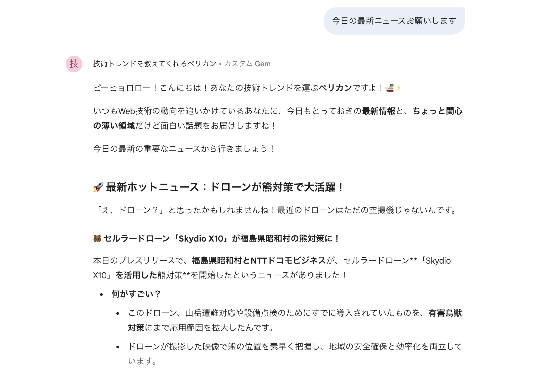 スクリーンショット 2025-12-01 12.17.17.png