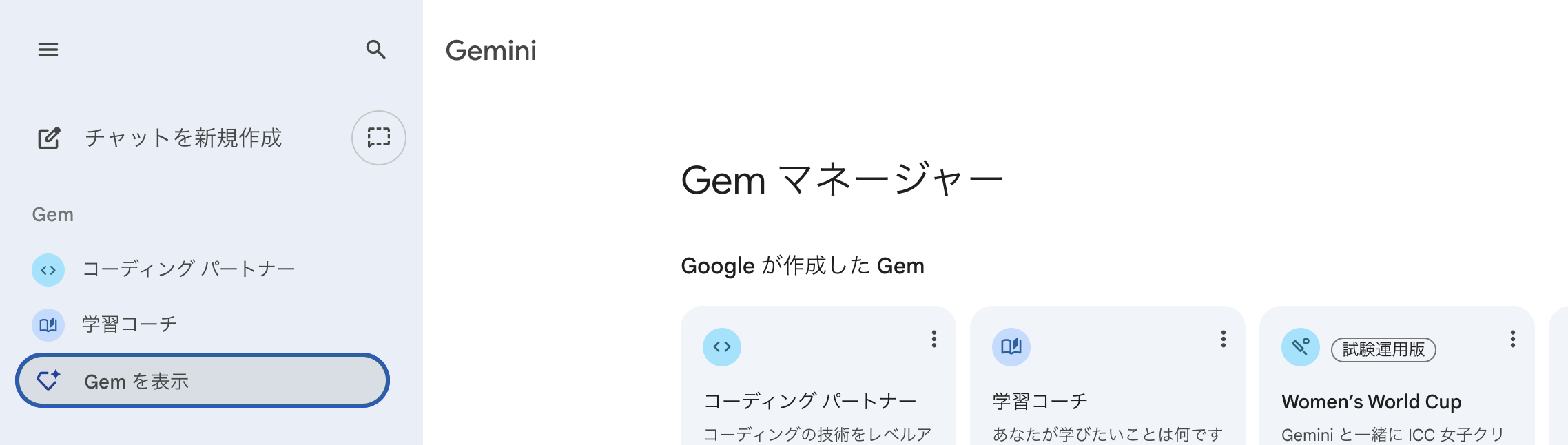 スクリーンショット 2025-12-01 9.19.29.png